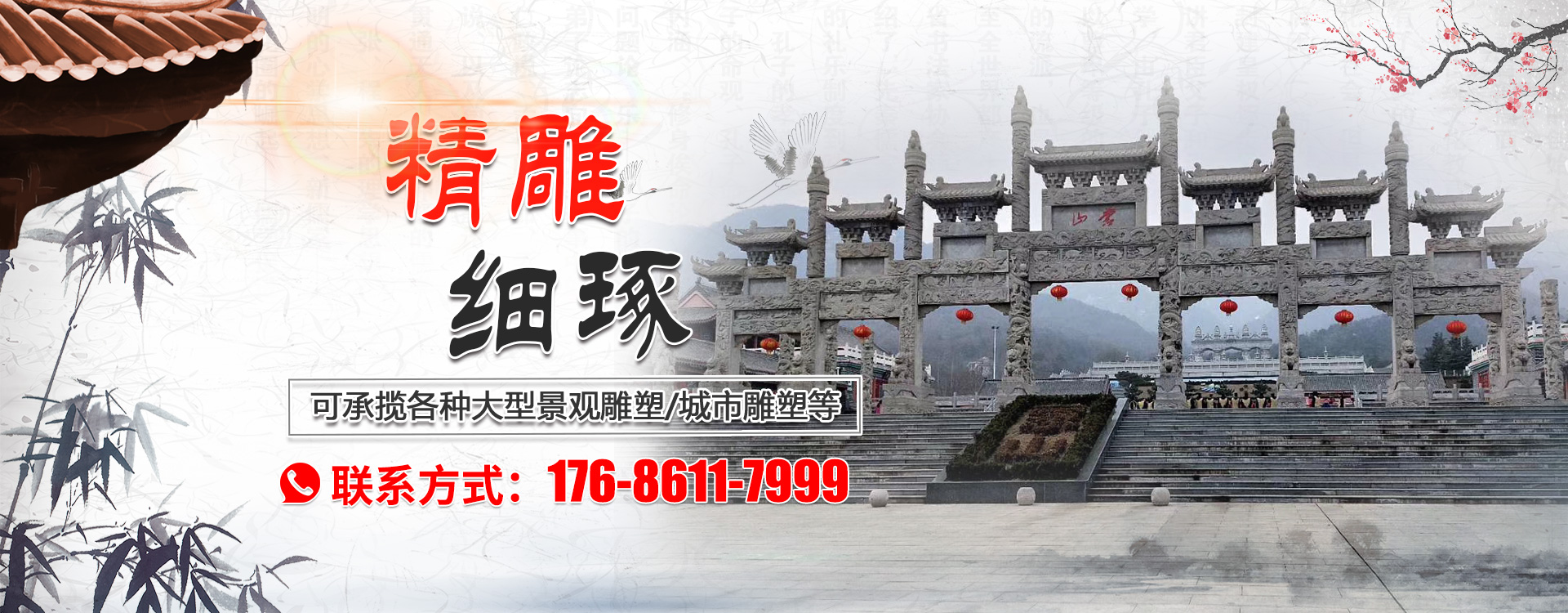嘉祥縣永合石業有限公司