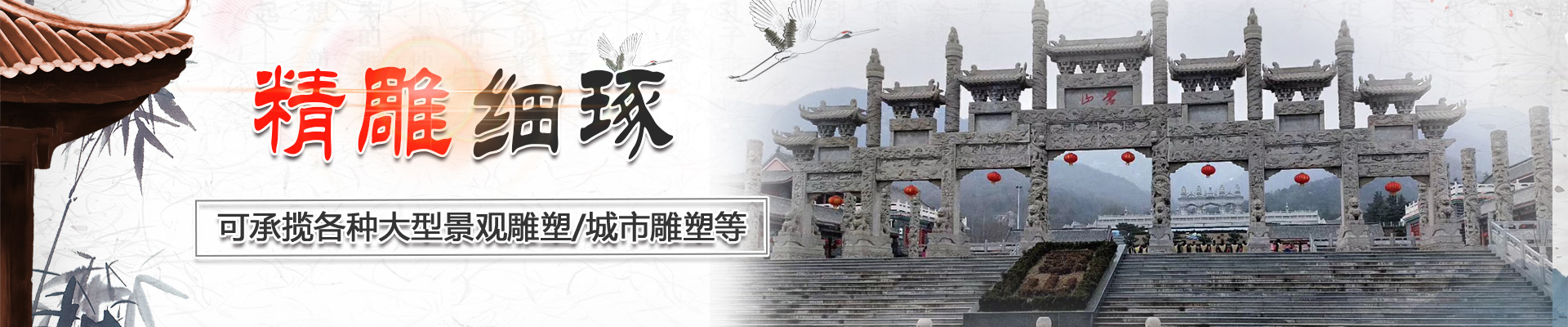 嘉祥縣永合石業有限公司